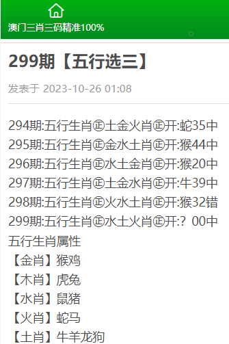 三肖三期必出特肖资料,三肖三期必出特肖资料深度解析