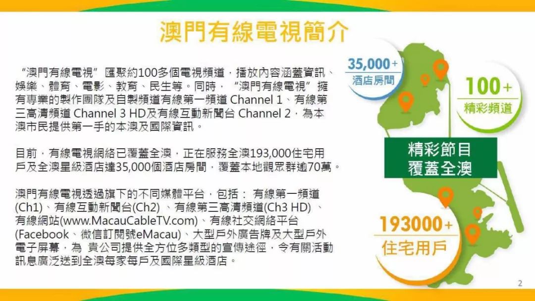 2025今晚香港开特马开什么六期,探索香港特马文化，2025今晚的开奖秘密与未来展望