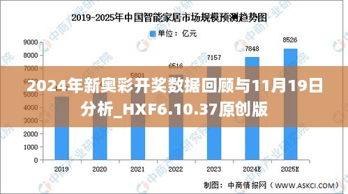 新奥历史开奖最新结果,新奥历史开奖最新结果及其影响