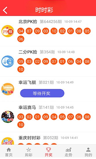 澳门最精准的资料免费公开039期 12-13-14-37-41-47Q：14,澳门最精准的资料免费公开第三期，探索数字背后的秘密与策略分析