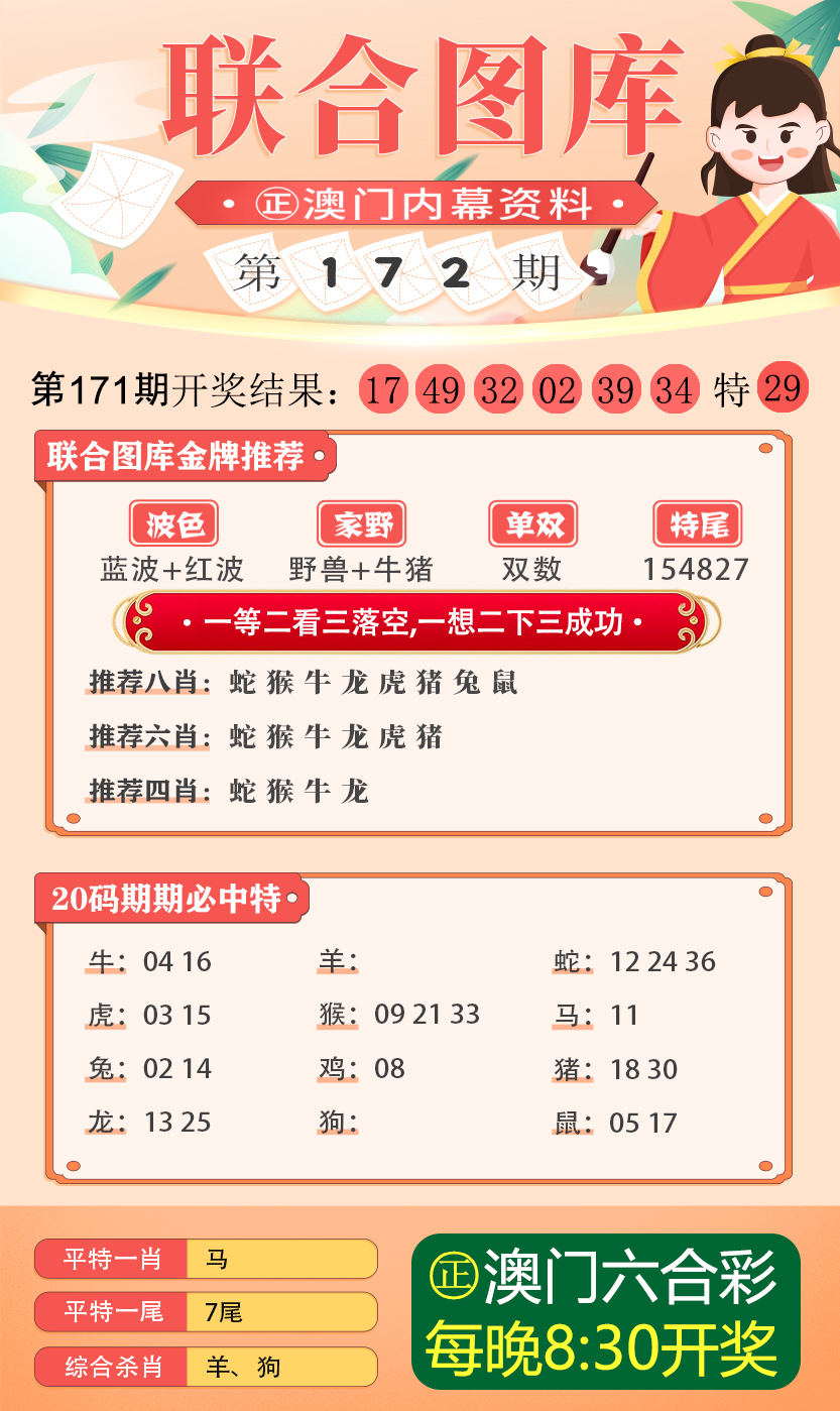 2025新澳今晚最新资料118期 05-08-09-16-47-49K：45,探索未来之门，解读新澳今晚最新资料第118期之秘密