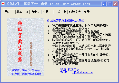 澳门码的全部免费的资料028期 06-10-13-21-35-40M：46,澳门码的第028期免费资料解析，探索数字世界中的奥秘与机遇