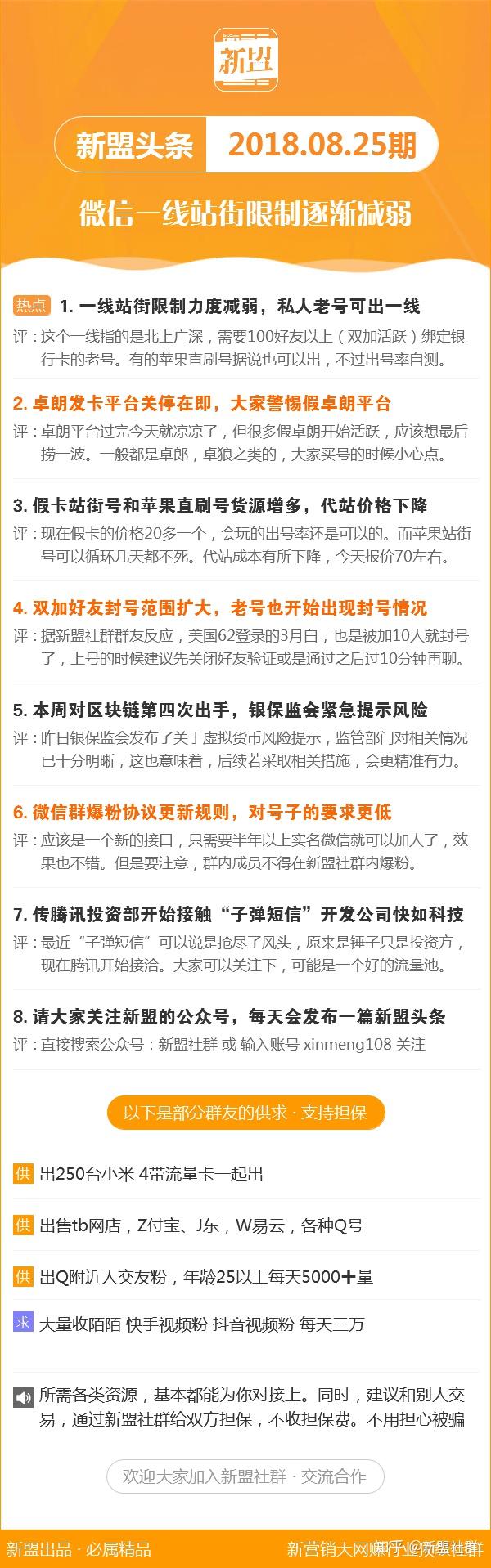 澳门最精准的资料免费公开104期 23-25-32-33-35-45Y：07,澳门最精准的资料免费公开第104期，揭秘数字背后的秘密与机遇