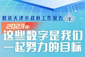 新奥彩资料免费提供96期079期 10-17-18-25-30-44D：36,新奥彩资料免费提供，探索第96期与第079期的奥秘