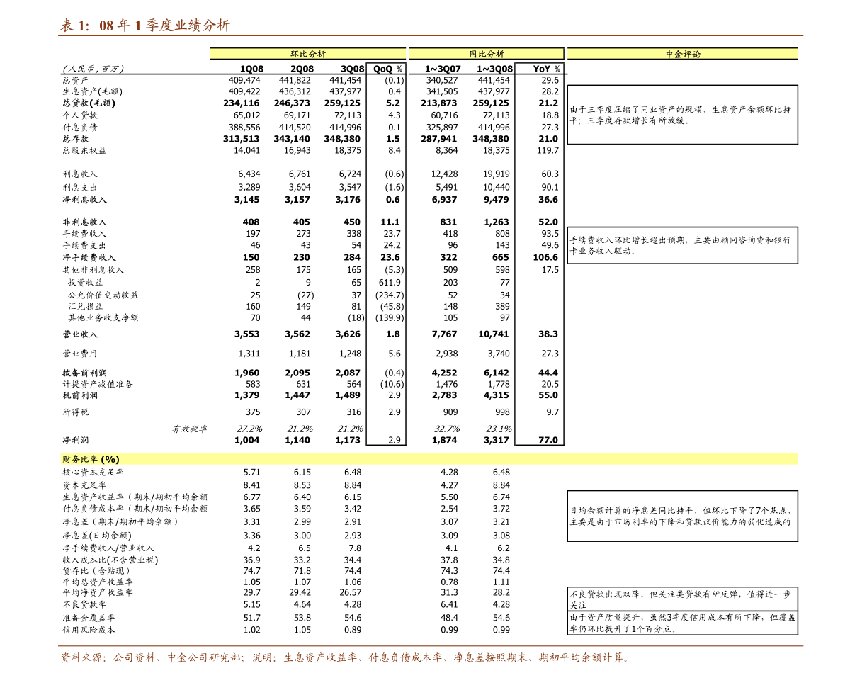 2025新澳门正版免费资本车005期 21-32-14-08-37-48T：03,探索未来彩票奥秘，解读新澳门正版免费资本车第X期数字之谜