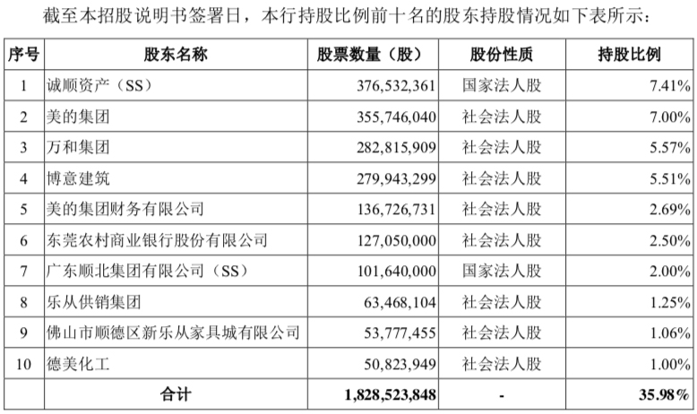 2025新澳天天资料免费大全012期 14-38-42-37-09-30T：05,探索未来之门，2025新澳天天资料免费大全第012期详解与解析（含关键词）