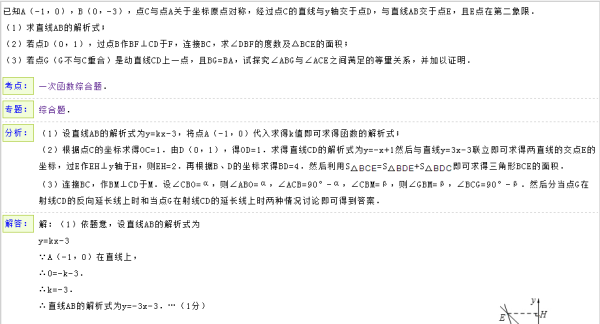 2004新奥精准资料免费提供075期 03-15-29-32-33-36H：27,探索新奥精准资料之第075期——解密数字背后的秘密