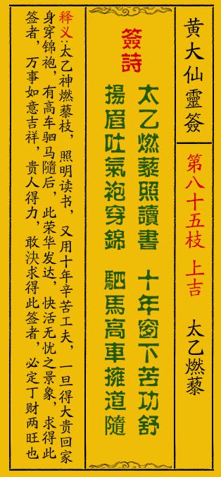 黄大仙最新版本更新内容085期 04-11-20-39-44-46K：05,黄大仙最新版本更新内容详解，085期关键词探索