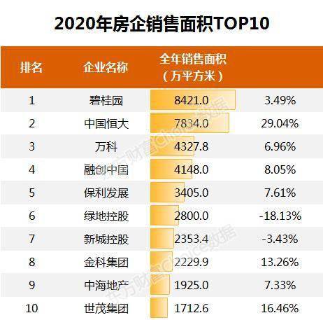 2024新奥全年资料免费公开070期 02-15-29-37-39-44L：31,迎接新奥时代，2024新奥全年资料免费公开第070期揭秘