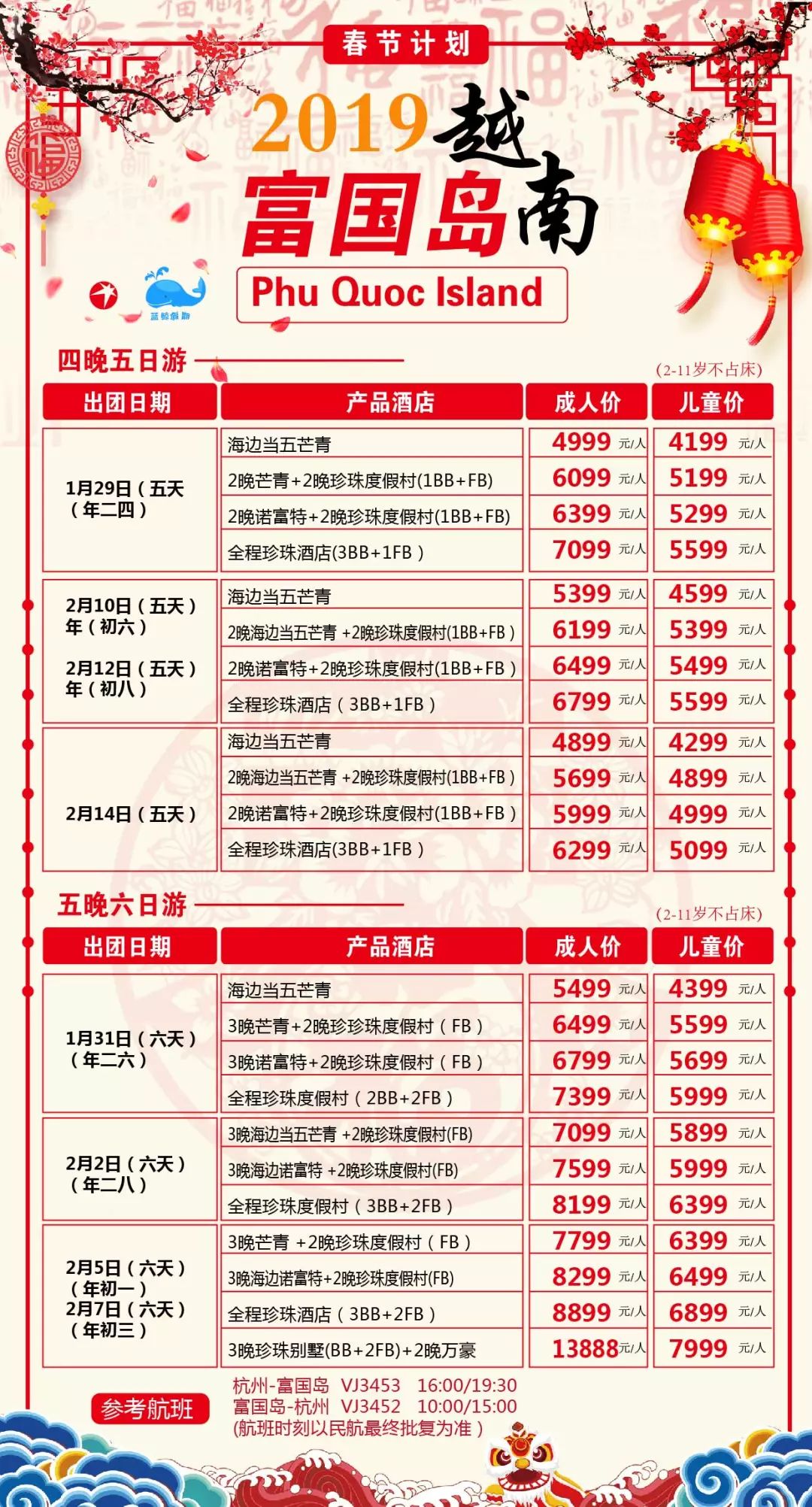 新奥2025年免费资料大全036期 18-10-38-42-27-16T：29,新奥2025年免费资料大全第036期深度解析，关键词与未来展望