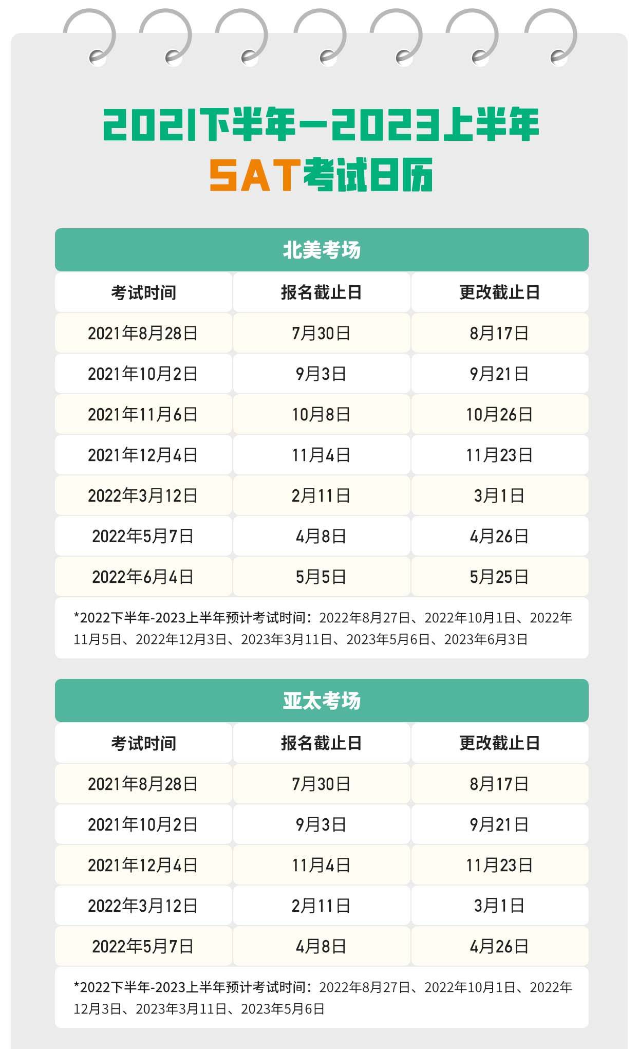 新奥正版全年免费资料078期 22-42-01-37-12-44T：09,新奥正版全年免费资料078期详解，探索数字背后的故事与机遇