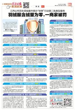 2024新奥资料免费精准051024期 05-06-09-25-27-28F：44,新奥资料免费精准预测——揭秘未来趋势与策略分析（第051024期）